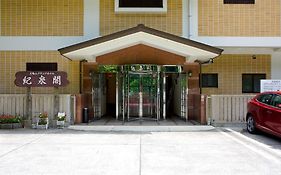 犬鳴山グランドホテル紀泉閣